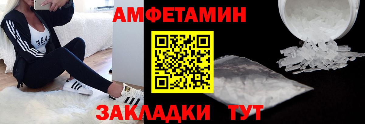 Грозный  АМФЕТАМИН Розовый  Амфетамин  Вход с VPN  Амфетамин 