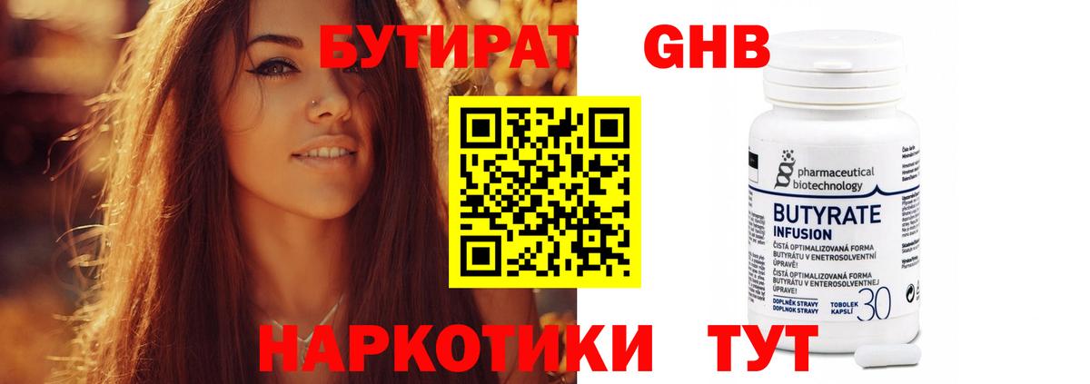 Канабис  НБОМе  Кокаин  Грозный  Вход с VPN  МЕФ  