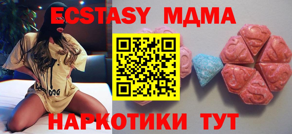 Ecstasy 99% Грозный