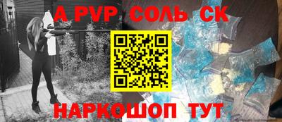дурь Кунгур