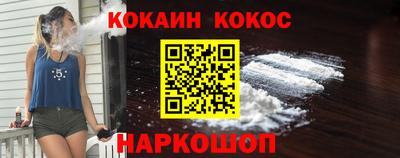 дурь Кунгур