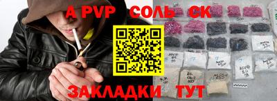 дурь Кунгур