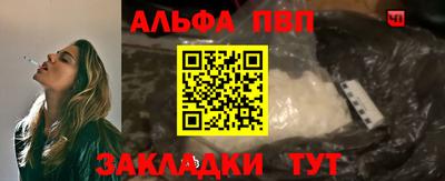 ALPHA-PVP Кулебаки