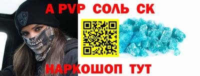 дурь Кунгур