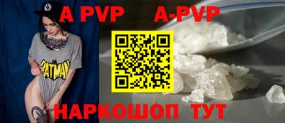 ALPHA-PVP Кулебаки