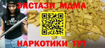 дурь Кунгур
