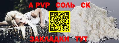 дурь Кунгур