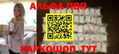 ALPHA-PVP Кулебаки
