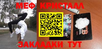 дурь Кунгур