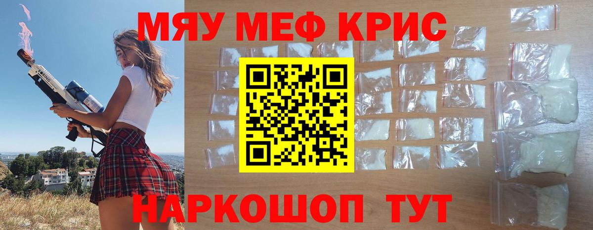 МЕФ мука Грозный