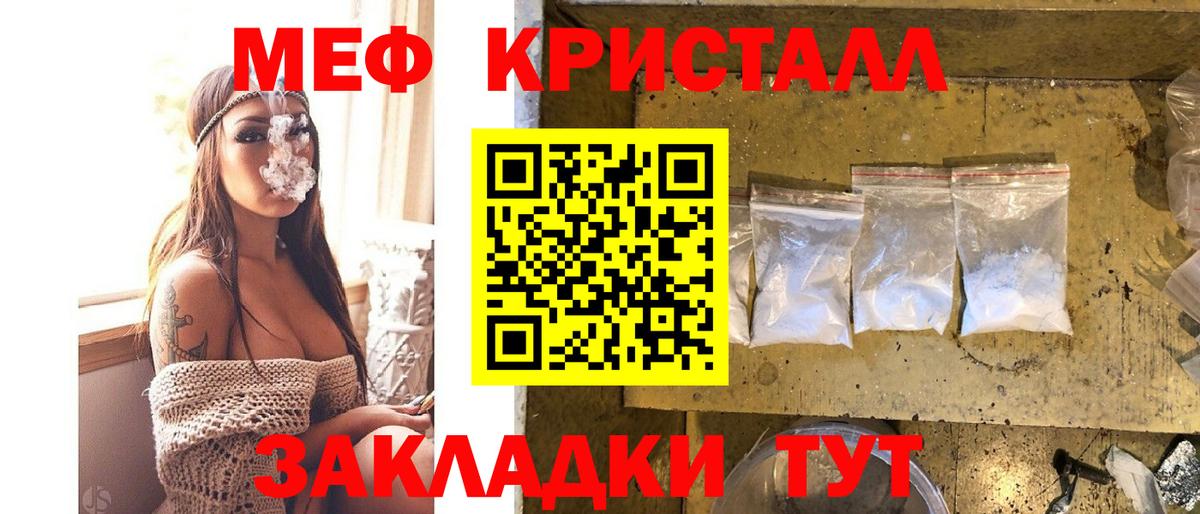 МЕФ мука  Вход с VPN  Грозный 
