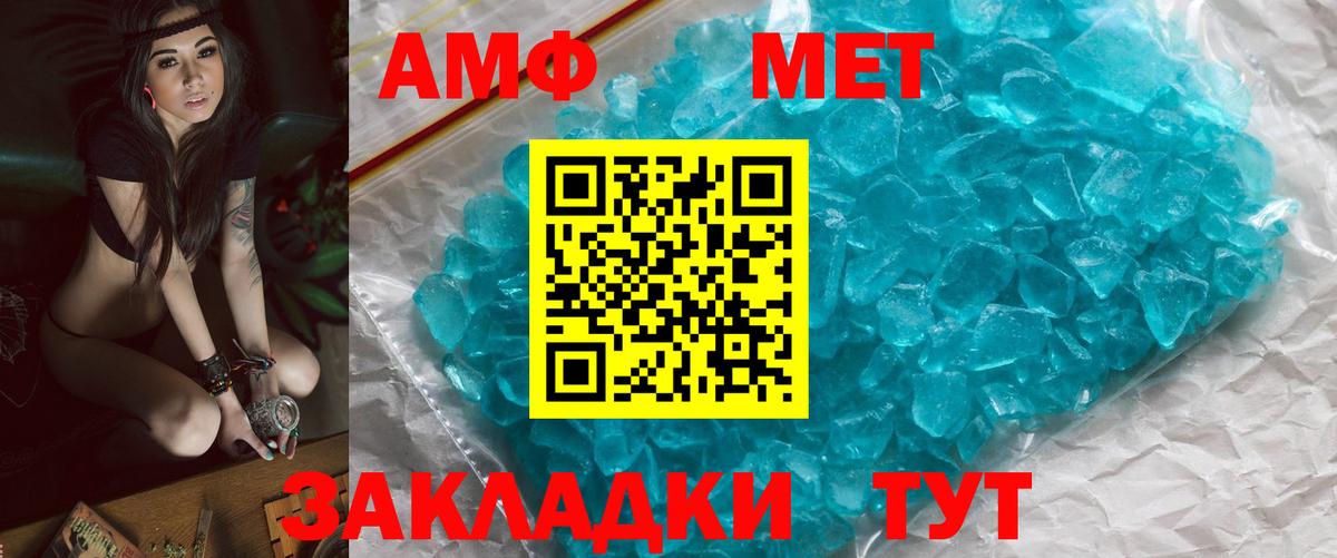 Грозный  Метамфетамин мет  Вход с VPN  Метамфетамин мет 