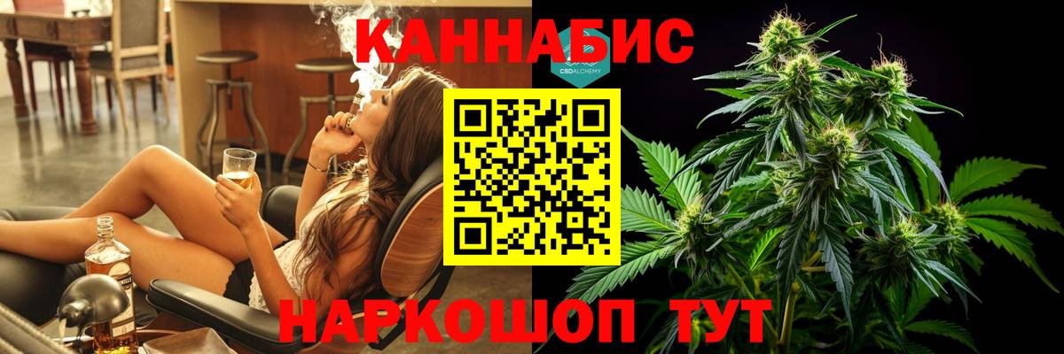 МАРИХУАНА план Грозный