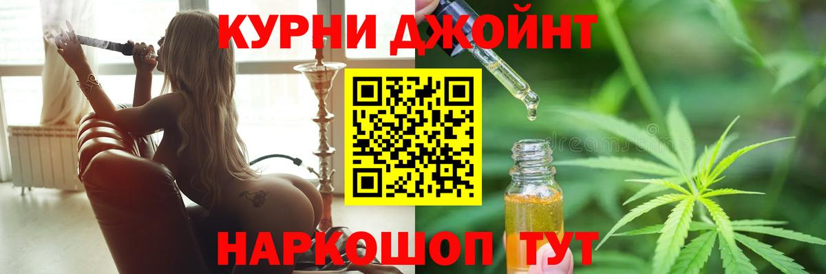 Грозный  Канабис Amnesia  Конопля сатива  Вход с VPN 